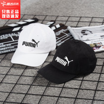 PUMA PUMA hat mens hat female hat autumn sports hat couple cap cap baseball cap casual sun hat