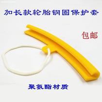 Bird head pad protective cover Tire stripping machine Tire changer Nylon polyurethane slider clip rim anti-scratch extended section