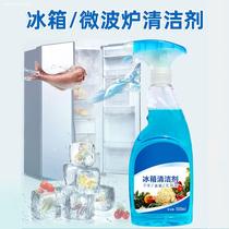 Microwave oven oven refrigerator special detergent artifact for oil stains inside dining table cleaning sterilization spray long-term odor removal