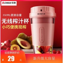 Zhigao juicer small portable home mini electric water frying juicer portable student dormitory juice cup