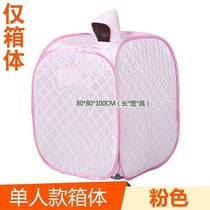 Sweat Steam Box Home Steam Sauna bath Sweat Steam Room Folding Fumigation Hood Full Moon Sweating Bag Moon Sweating Bag
