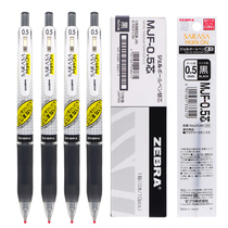 Japanese zebra zebra JJ77 non-dyed pen markon refill quick drying gel pen press pen 0 4 0 5