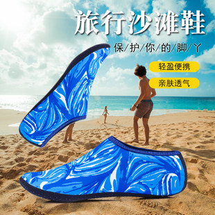 Beach shoes for snorkeling, swimming, wading, soft-soled shoes for couples, drifting socks for men and women, non-slip, outdoor grass, water park, swimming pool, walking, swimming, diving, snorkeling, seaside beach, Hainan Island, Thailand, Sanya travel