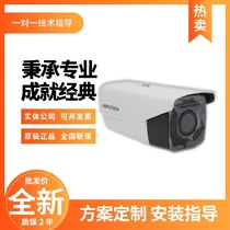 Hikvision DS-2CD5827EFWD-IZS 5847EFWD-IZS 2 million 4 million Starlight network bolt