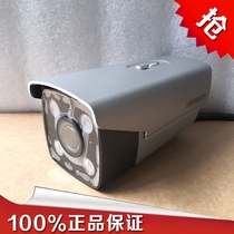 Haikang DS-2CD7A428FWD-XZS JM (5-20 4) 4 million Black Light AI Multi-Regent Face Camera