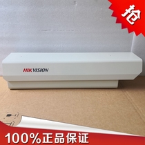 Hikvision 5 million iDS-TCH500-BE-N toll cards knowledge capture unit