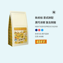 Next door workshop Italian blending coffee beans rich in fat concentrated refreshing fresh hand-made coffee beans