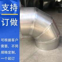 Xianghao stainless steel welded air pipe white iron dust removal waste gas treatment exhaust galvanized 90 degree stainless steel elbow