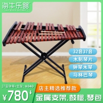 Marimba piano xylophone 32 tone 37 Tone Bell Piano Piano Performance red xylophone percussion instrument professional