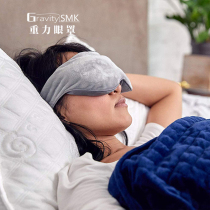 Gravity eye mask pressure sleep mask office lunch break Hood travel eye mask relieve fatigue Sleep Pillow