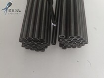 Weifang Lingkite shop four-line double-line stunt kite carbon threaded roll Rod equal diameter rod 80cm long inside 6
