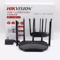 Hikvision router Gigabit Port home wireless wifi dual-band 5G high-speed Wall King
