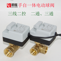 Hand-self-integrated electric ball valve two-way three-way three-wire two-control AC220V electric internal thread screw button ball valve