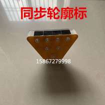 Solar trapezoidal synchronous delineator high-speed guardrail LED reflective sign road attached safety warning light