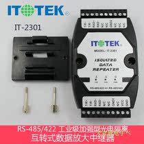 Active Industrial RS485 422 Opto-isolated Repeater 485 to 422 Converter IT-2301