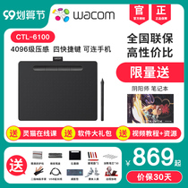 wacom tablet CTL6100WL hand drawing board can be connected to mobile phone computer drawing board
