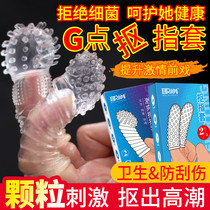 Wolfs tooth finger set couple flirting sex supplies women les special g point masturbation buckle buckle sleeve to please sex toys