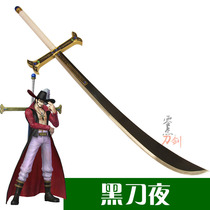 Hawkeye knife Black knife Night cross knife Big sword Hao Hawkeye Mihok cos Pirate king Anime weapon props
