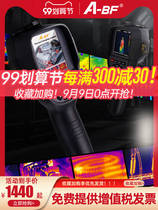 A- BF extraordinary RX-500 infrared thermal imaging camera power maintenance circuit detection thermal imaging instrument