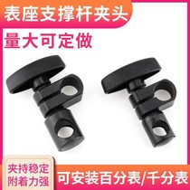 Magnetic watch holder accessories Connecting rod chuck 8-10-12-16-12-14-16 Watch holder handle Watch holder connector