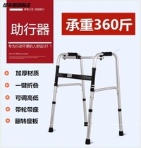 Crutches crutches trolleys crutches for the elderly non-slip lower limb training parents' crutches chairs balanced walking armrests