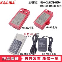 Kelida kts442ll442rl452rl Total station battery kb45kb20clb01 Charger kc20a