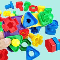 Baby screw building block toy assembly shape matching early education puzzle nut nail removable kindergarten 3 years old