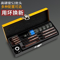 Impact screwdriver tapping screwdriver Industrial-grade impact screwdriver screwdriver super-hard cross-bump batch sleeve