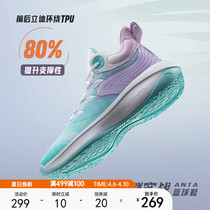 Anpedal Basketball Shoes Mens 2022 New Middle Gang Professional Real Combat Low Gang Wear and shock absorbing Student Breathable Sneakers Man