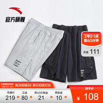 Anta sports shorts mens American breasted pants 2021 summer trend loose breathable basketball five-point pants half leg pants