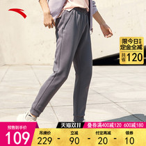 (Double 11 pre-sale) Anta dynamic technology sports pants womens 2021 Autumn New knitted straight tube closure