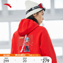 (Valley Love Ling Co) An Antread Chinese Ice and Snow-Animated Tech Weaters 2022 China Red Sport blouses