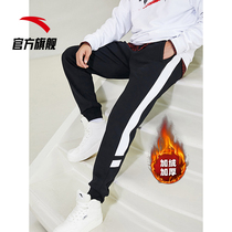 Anta plus velvet pants mens winter warm sweatpants closing Toe Toe pants small feet padded trousers 152048322