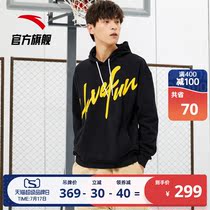 Anta sports sweater men hooded 2021 spring new loose trend ins student casual sportswear top