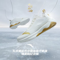 Tokyo Olympic Games Chinese Sports delegation award shoes commemorative edition Anta running shoes New mens and womens sports shoes