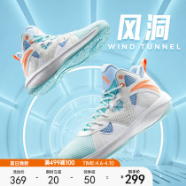 Anpedal Wind Tunnel 2 Generation -- Basketball Shoes Mens 2022 Summer New Rebound Solid Fight for Sneakers Breathable Sneakers