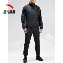 Anta sports suit men 2021 autumn cardigan woven coat windbreaker trousers outdoor running casual wear two-piece set