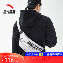 Anta running bag satchel men and women fight series 2021 new student crossbody bag sports shoulder bag chest bag