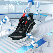 Anpedguan Official Web Flagship Childrens Shoes Boy Shoes Sneakers Summer Net Face Breathable Big Boy Running Shoes 312125516