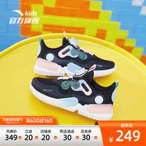 Anta children women sports shoes 2021 spring and summer new womens shoes running shoes free lace mesh shoes 322128893