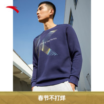 Anta Technology KT Wei Yi 2022 Spring Basketball Long Sleeve Crewneck Pullover 152211716