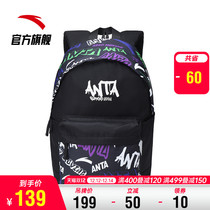 Anta backpack 2021 male and female junior high school students backpack bag sports trend Leisure outdoor travel bag
