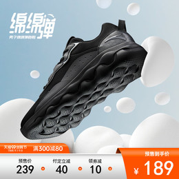 (Pre-sale 189) Anta Cotton running shoes men light rebound 2021 Autumn New Men sports shoes