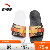 Anta slippers mens shoes 2021 summer official website New wear flat non-slip slippers comfortable Tide mens sports slippers