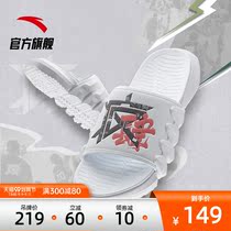Anta slippers to Crazy 4 official website flagship 2021 official website New men wear casual slippers sports sandals