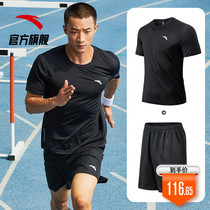 Anta sports suit mens 2021 new loose breathable short-sleeved shorts knitted cotton sports mens two-piece suit