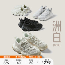 Anta Chau white -- rubber bomb Old Dad shoes men and women 2022 Summer new couples casual shoes Soft bottom heightening sneakers