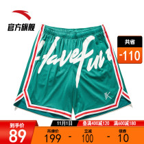 Anta basketball pants mens shorts 2021 summer new KT street pants breathable training ball pants sports five-point pants mens pants