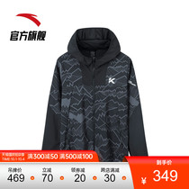 Anta coat men 2021 spring hooded cardigan KT jacket sports training windbreaker 152111610