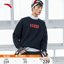 Ann sets foot in China ice and snow -- Chinese necropolis for men and women with the same type of mobile technology 2022 springtime sports sleeve headcoat female